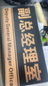 雅可麗麗 亞克力辦公室門牌標(biāo)識牌定制公司科室牌總經(jīng)理會(huì)議室墻貼標(biāo)志牌提示牌 24.5*12cm 定制內(nèi)容聯(lián)系我們 曬單實(shí)拍圖