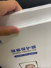 0度 適用iPad pro11 air6/5類(lèi)紙膜24/2025款iPad平板電腦保護貼膜蘋(píng)果mini6手寫(xiě)繪畫(huà)磨砂抗指紋保護膜 PET類(lèi)紙膜-專(zhuān)業(yè)書(shū)寫(xiě)繪畫(huà) 19-21款iPad 10.2英寸 曬單實(shí)拍圖