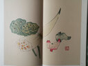 十竹齋書(shū)畫(huà)譜（全16冊） 曬單實(shí)拍圖