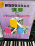 巴斯蒂安鋼琴教程2全套5冊(cè) 基礎(chǔ)視奏樂(lè)理技巧演奏原版引進(jìn)入門(mén)幼兒兒童鋼琴教材零基礎(chǔ)初學(xué) 曬單實(shí)拍圖