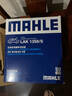馬勒（MAHLE）濾清器套裝適用于 兩濾 機油濾和空氣濾芯 別克凱越英朗威朗昂科威君威君越昂科拉閱朗 曬單實(shí)拍圖
