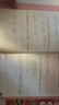 新華書(shū)店正版直發(fā) 新加坡數學(xué)系列套裝9冊 新加坡小學(xué)數學(xué)中文版 3-6-12歲學(xué)前教育思維訓練幼兒園啟蒙課本小班中班大班升小學(xué)練習冊 中信出版社 新加坡數學(xué)系列1-6冊【小學(xué)階段】 曬單實(shí)拍圖