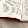 魯迅小說(shuō)全集 狂人日記、朝花夕拾、野草、駱駝祥子茶館（老舍作品集）、背影 朱自清 無(wú)刪減正版原著(zhù) 1938年復社底本，中國白話(huà)小說(shuō)開(kāi)山之作，多篇入選語(yǔ)文課本，另收錄魯迅生平及照片） 狂人日記魯迅原著(zhù)正 曬單實(shí)拍圖
