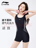 李寧（LI-NING）泳衣女新款比基尼泡溫泉時(shí)尚游顯瘦連體平角女士泳鏡泳帽套裝 LSYV527-3黑白連體【視覺(jué)纖腰】 XL 【身高160-170體重55-60kg】 曬單實(shí)拍圖