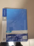 晨光(M&G)文具A4/30页蓝色资料册 防水办公文件册 睿朗系列文件插页袋文件夹 单个装ADM929CGB 实拍图