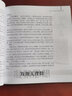 你不可不知的50個(gè)數(shù)學(xué)知識(shí)  數(shù)學(xué)入門普及 趣味數(shù)學(xué)書籍 物理學(xué)科普書籍 青少年課外閱讀 科普讀物 曬單實(shí)拍圖