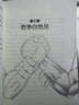 漫威系列（套裝2冊）漫威之父斯坦李 漫威大戰(zhàn)DC 里德塔克 著 中信出版社圖書 曬單實(shí)拍圖