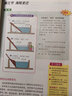 初中初二中圖版8八年級上冊地理課本 正版地理書 教材義務(wù)教育教科書 8年級上冊地理書 學(xué)生使用教材 / 中國地圖出版社 曬單實拍圖