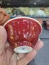 潤翠堂 優(yōu)品級郎窯紅主人杯 景德鎮茶具手工開(kāi)片陶瓷茶杯郎紅釉品茗杯 壓手杯 120ml 曬單實(shí)拍圖