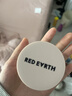 紅地球（red earth）貼貼瓶精華粉底液遮瑕干皮養膚不卡粉持久妝輕薄服帖控油男女 【貼貼霜】經(jīng)典粉罐（嘗鮮） 15g 曬單實(shí)拍圖