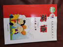 【新華書店正版包郵】適用2025新版小學(xué)外研版6六年級上冊英語三年級起點課本教材外語教學(xué)與研究出版外研版六6年級上英語書三起點 六上外研版英語 曬單實拍圖