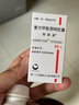 [阿斯美]復(fù)方甲氧那明膠囊 60粒 1瓶裝 曬單實(shí)拍圖