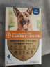 愛沃克狗狗驅(qū)蟲藥寵物金毛泰迪博美體內(nèi)體外一體內(nèi)外同驅(qū)跳蚤耳螨蟲滴劑 4.0ml(25-40kg犬用) 整盒3支 曬單實拍圖