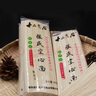 十二背后【遵義館】舌尖上的美食貴州特產(chǎn)綏陽手工空心面營養(yǎng)掛面拉面送禮 張氏原味空心面500g 曬單實拍圖