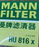 曼牌濾清器（MANNFILTER）機濾機油濾芯格濾清器適用寶馬N52 N54 N55發(fā)動機專用HU816X 5系535 09-17款 3.0T 曬單實拍圖
