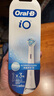 歐樂B德國進(jìn)口OralB/歐樂B牙刷頭io8/io9電動(dòng)牙刷頭成人微震替換牙刷頭 iO深潔型(白色)3支裝 +刷頭蓋 曬單實(shí)拍圖