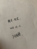 禪是一枝花 胡蘭成 中國長安出版社 曬單實拍圖