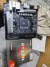 華擎 (ASRock) B550M-ITX/ac主板+AMD 銳龍5 5600G處理器 主板CPU套裝 板U套裝 曬單實(shí)拍圖