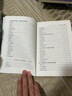 新編會計(jì)學(xué)原理：基礎(chǔ)會計(jì)習(xí)題集（第20版） 曬單實(shí)拍圖