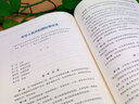 MATLAB在電氣工程中的應(yīng)用實例（第二版） 曬單實拍圖