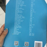 會(huì)展策劃與管理 孟奕爽 蔡衛(wèi)民 高等教育出版社 曬單實(shí)拍圖
