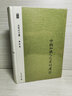 中國好小說·短篇卷:2022 中國年度優(yōu)秀短篇小說選 曬單實拍圖