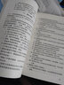 市政工程施工安全檢查標(biāo)準(zhǔn)CJJ/T275-2018 曬單實(shí)拍圖