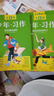 意林 2025年意林少年版合訂本126-128卷小學(xué)生課外閱讀24年120-125卷 意林星選好文小學(xué)版（全四冊） 曬單實(shí)拍圖