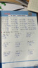 小學(xué)奧數(shù)舉一反三 3年級 A版 微課串講 全彩升級版 圖書 曬單實拍圖