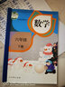 【科目自選】小學(xué)6六年級下冊語(yǔ)文數學(xué)英語(yǔ)pep音樂(lè )道德美術(shù)課本人教版部編版全套書(shū)共6本教材 6六年級下冊全套課本教材 六年級下冊數學(xué) 曬單實(shí)拍圖