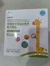 麥孚樂(lè )貝特殊醫學(xué)用途全營(yíng)養配方食品12袋/盒兒童特醫營(yíng)養配方食 1盒裝12袋送魚(yú)油 曬單實(shí)拍圖
