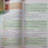 2026新版圖解速記高中英語短語與句型新課標(biāo)高考英語?？荚~組短語固定搭配手冊(cè)大全高一高二高三高考英語語法隨身便攜小冊(cè)子口袋書pass綠卡圖書 短語與句型 曬單實(shí)拍圖