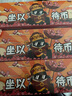 潔柔抽紙加厚4層80抽面巾紙4盒大規(guī)格 霸總系列財(cái)神盒抽 商務(wù)辦公居家 提裝 曬單實(shí)拍圖