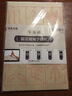 鄧石如篆書千字文 零基礎跟著視頻學描紅 毛筆篆書書法入門練字帖 毛邊紙描紅40張 初學基礎 華夏萬卷 曬單實拍圖