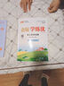 【品牌直營】2025秋金版學(xué)練優(yōu)小學(xué)一年級二年級三年級四年級五年級六年級123456上冊語文數(shù)學(xué)英語金版練習(xí)冊同步課文預(yù)習(xí)復(fù)習(xí)鞏固訓(xùn)練 語文-金版 【24秋】五年級上 曬單實拍圖