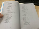 人生設(shè)計(jì)在童年——哈佛爸爸有話說 曬單實(shí)拍圖