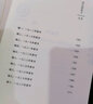 【包郵】梁?jiǎn)⒊退膬号畟?梁?jiǎn)⒊視?shū) 曾國藩家書(shū) 傅雷家書(shū) 錢(qián)氏家訓新解 中華家訓大全 梁?jiǎn)⒊視?shū) 定價(jià)35 曬單實(shí)拍圖