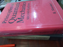 現(xiàn)貨 量子力學(xué)原理 英文原版 Principles of Quantum Mechanics 9780306447907 曬單實(shí)拍圖