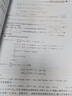 信息論基礎(chǔ)與應(yīng)用（第2版）（高等學(xué)校電子信息類(lèi)專(zhuān)業(yè)系列教材） 曬單實(shí)拍圖