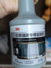 3M 汽車(chē)發(fā)動(dòng)機系統內部清洗保養劑 引擎內部清洗保護套裝 曬單實(shí)拍圖