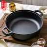 小幸福鑄鐵（KITCHEN LITTLE HAPPINESS KITCHEN）加深多用平底鍋鑄鐵煎鍋無(wú)涂層不粘鍋水煎包生鐵烙餅鍋電磁爐通用 加深款直徑33cm+玻璃蓋 33cm 曬單實(shí)拍圖