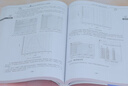 Ansys 2022有限元分析從入門到精通（清華社“視頻大講堂”大系CAD/CAM/CAE技術(shù)視 曬單實(shí)拍圖