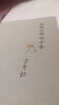 出版工作七十年 曬單實(shí)拍圖