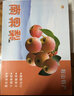鞍山南果梨5斤 東北特產(chǎn)南國梨 香水梨香甜多汁 產(chǎn)地直發(fā)新鮮水果 南果梨【精選禮盒】24枚 曬單實拍圖