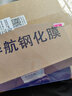 路透仕（LUTOUSHI）21-24款北京汽車X7導(dǎo)航鋼化膜中控臺一體顯示大屏幕內(nèi)飾保護(hù)貼膜 北汽X7【一體+空調(diào)】藍(lán)光鋼化膜 曬單實(shí)拍圖