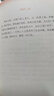 徒然草 日本三大文學(xué)隨筆之一風(fēng)趣幽默洞察人生百態(tài) 曬單實(shí)拍圖
