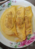 梅龍鎮雞湯燴蛋餃預制菜方便菜生鮮半成品菜冷凍雞蛋煎餃火鍋煲湯美食 雞湯燴蛋餃 225g *3袋 曬單實(shí)拍圖