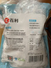 匯百利一次性PE保鮮膜套罩免刀手撕點(diǎn)斷式食品級微波爐冰箱碗盤用PVC膜 保鮮膜袋套防塵罩2包300只 曬單實(shí)拍圖