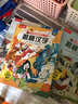 揭秘二十四節(jié)氣（3-6歲少兒科普翻翻書）揭秘中國(guó)傳統(tǒng)文化系列兒童啟蒙科普立體書大語文啟蒙課外閱讀省錢卡 曬單實(shí)拍圖