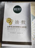相宜本草【張凌赫同款】山茶花淡紋彈嫩水油面膜*5片新老版本隨機(jī)發(fā) 曬單實(shí)拍圖